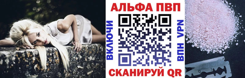 Где купить наркоту Белогорск МЕТАДОН А ПВП МЕФ Кокаин Каннабис