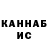 Кетамин VHQ Muhammet Sevim