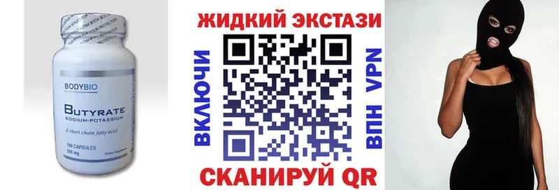 блэк спрут сайт  наркота  Белогорск  БУТИРАТ бутик 