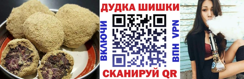 закладки  Белогорск  Canna-Cookies конопля 