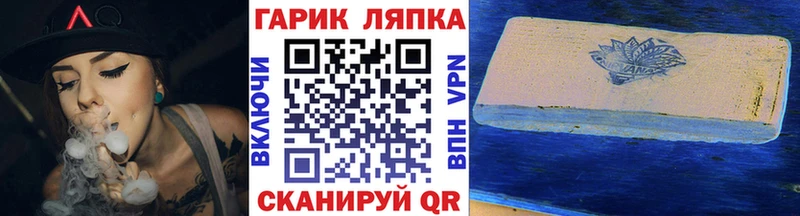 Гашиш гарик Белогорск