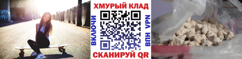 Героин афганец  Белогорск 