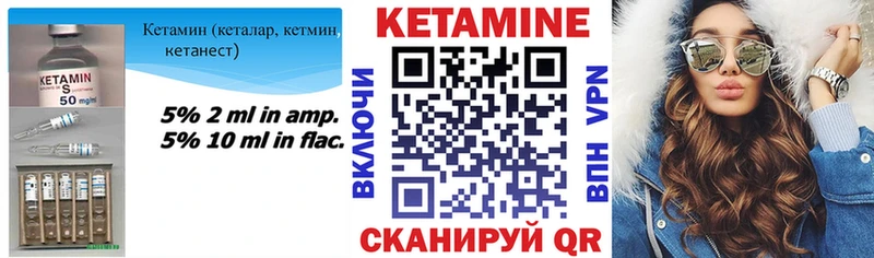 КЕТАМИН ketamine  Белогорск 