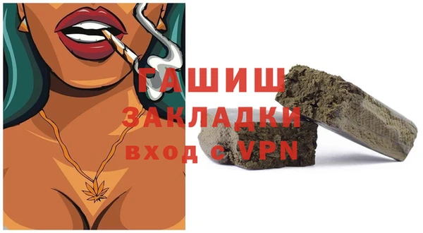 гашишное масло Балахна
