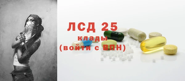 гашишное масло Балахна