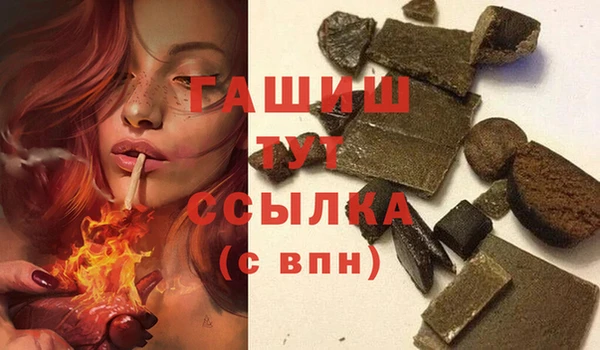 гашиш Баксан
