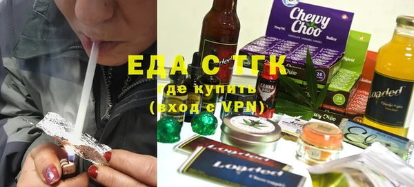 гашишное масло Балахна