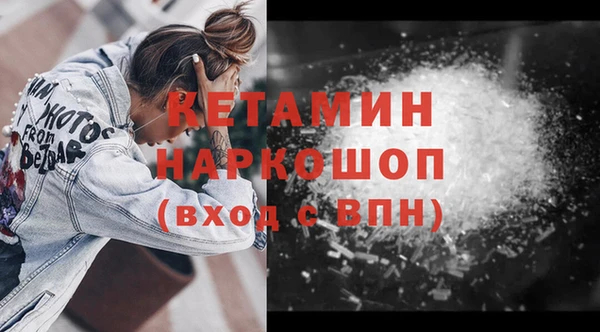 COCAINE Новочеркасск
