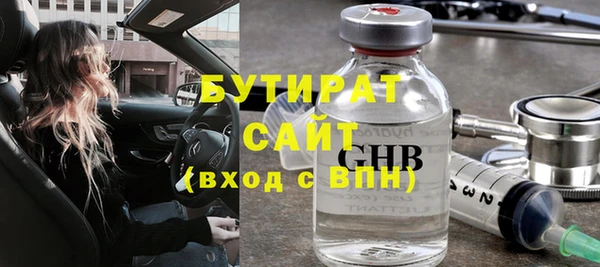 гашиш Баксан