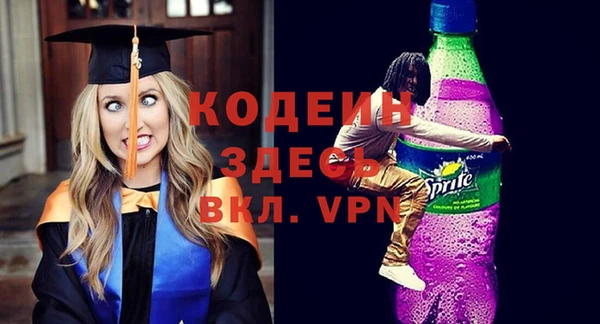 spice Уссурийск