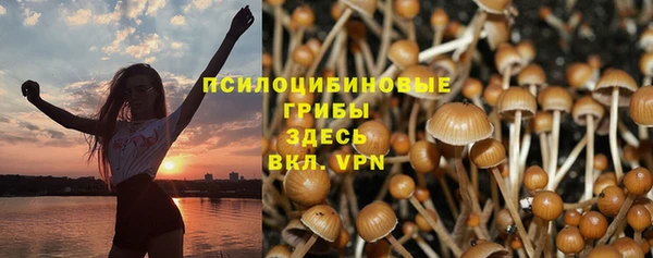 гашишное масло Балахна
