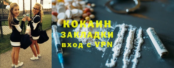 гашишное масло Балахна