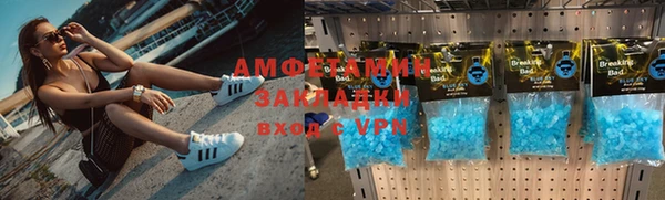 гашишное масло Балахна