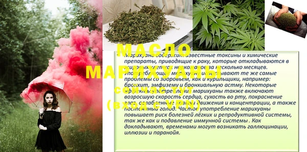 гашишное масло Балахна