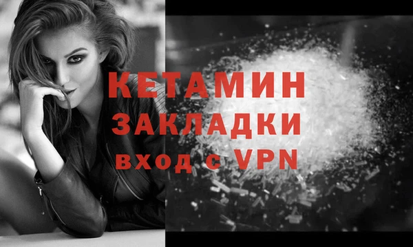 гашишное масло Балахна