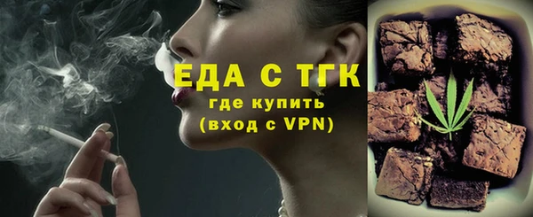 гашишное масло Балахна