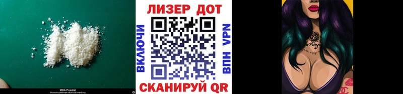ЛСД экстази ecstasy даркнет сайт кракен ТОР Белогорск