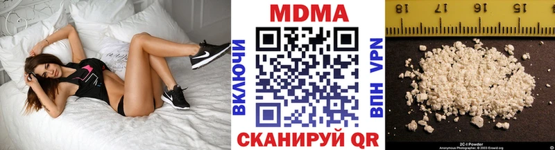 МДМА Molly  Белогорск 