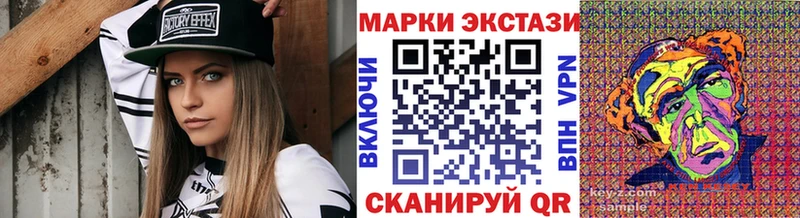 цены наркотик  Белогорск  блэк спрут ссылки  Марки 25I-NBOMe 1,5мг 