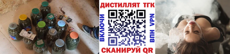 Дистиллят ТГК концентрат  Белогорск 