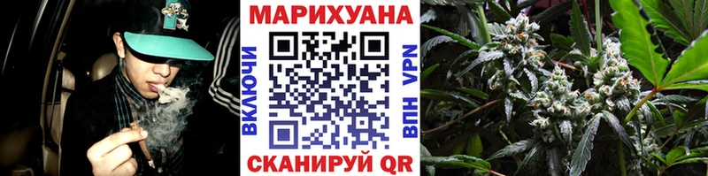 Бошки Шишки LSD WEED  Белогорск 